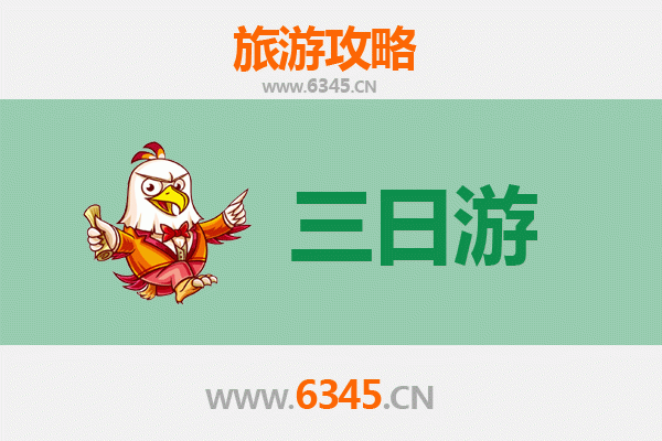 廊坊永清三天两夜深度游攻略：探秘京南绿肺，品味田园慢生活
