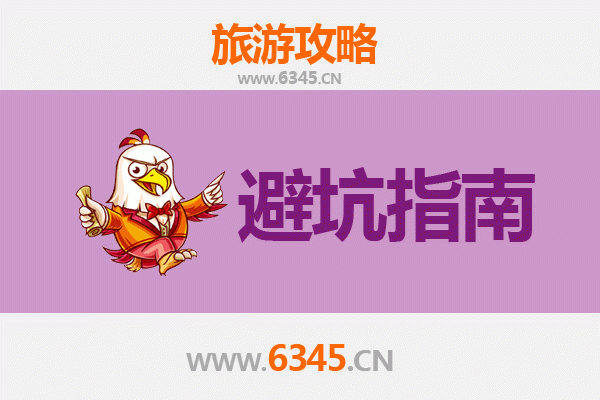 廊坊永清旅游全攻略：资深博主亲测忠告与须知