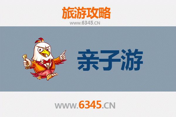 廊坊永清亲子游攻略：探索自然与文化的家庭乐趣