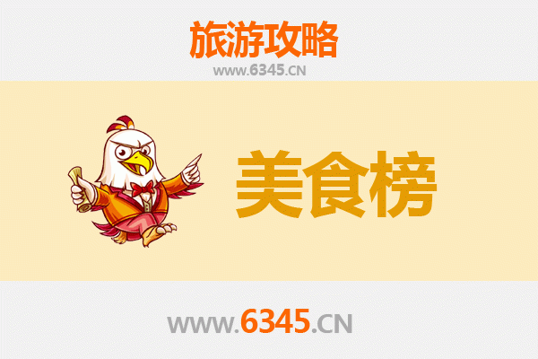 廊坊永清美食排行榜前十名：舌尖上的京南风味之旅