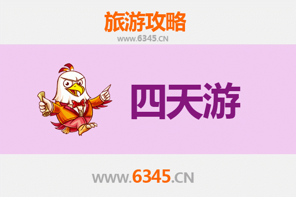 廊坊永清四天三夜深度游攻略：探索京南文化，品味田园慢生活