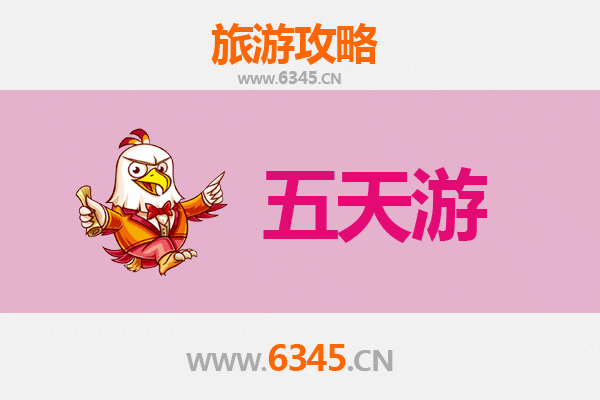 廊坊永清出发：台湾日月潭深度旅游全攻略