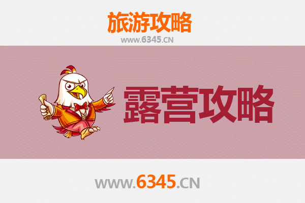 廊坊永清周边露营胜地全攻略：野趣与星空下的自然之旅
