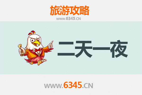 廊坊永清两天一夜游攻略：探秘京南绿肺，品味田园慢生活