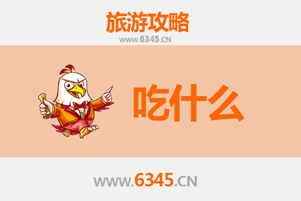 廊坊永清美食必吃清单 | 舌尖上的京南风味之旅