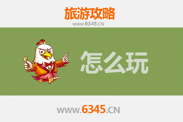 节假日廊坊永清旅游全攻略：京南小城慢旅行指南