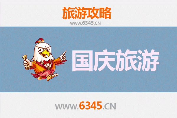国庆避开人潮：廊坊永清小众旅行指南
