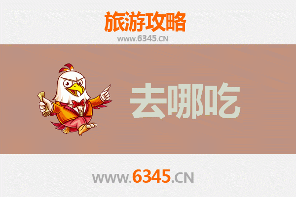 廊坊永清美食攻略：不可错过的特色菜品与地道餐馆推荐
