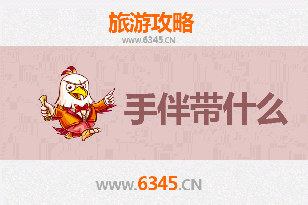 廊坊永清出发：湄洲岛朝圣与海岛风情全攻略及手信指南